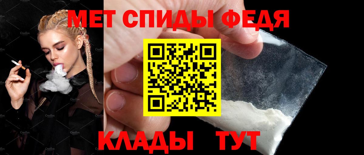 АМФ Розовый Семёнов
