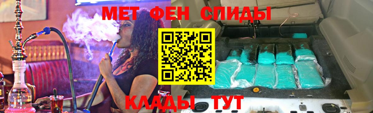 Amphetamine  Вход с VPN  Семёнов  Амфетамин Premium 