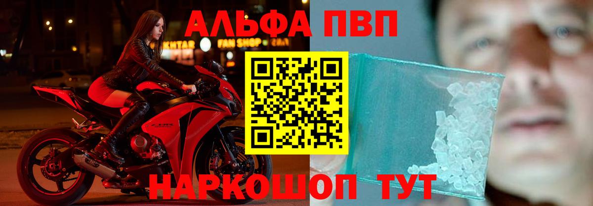 А ПВП СК Семёнов