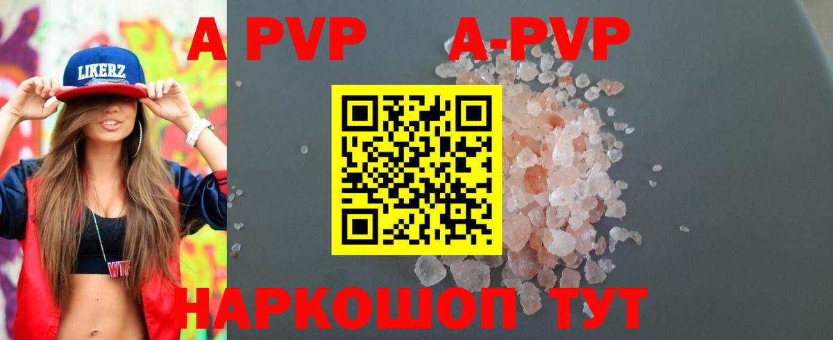 Семёнов  Alfa_PVP СК  Вход с VPN  Альфа ПВП Соль  A-PVP СК КРИС 