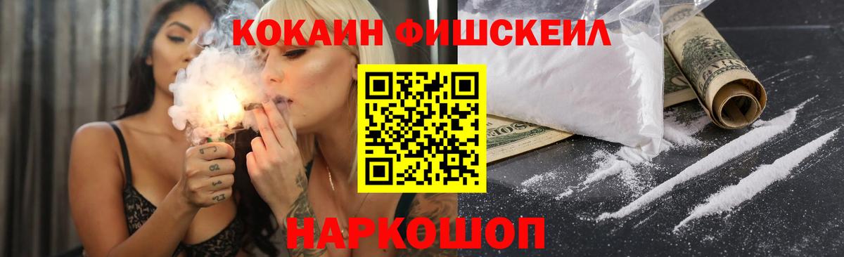 COCAIN Эквадор  COCAIN Эквадор  Семёнов  Вход с VPN 