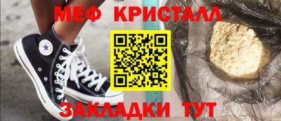 твердый Обнинск