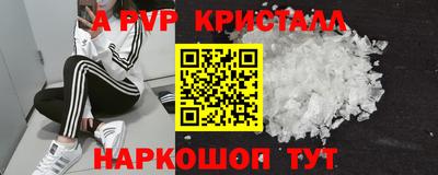 прущая мука Новокубанск