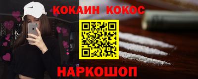 твердый Обнинск