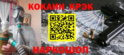 прущая мука Новокубанск