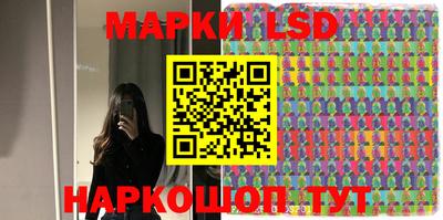 ПСИЛОЦИБИНОВЫЕ ГРИБЫ Новозыбков