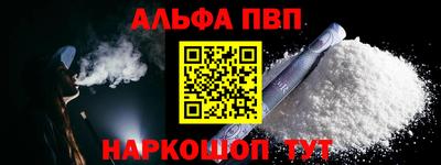 прущая мука Новокубанск