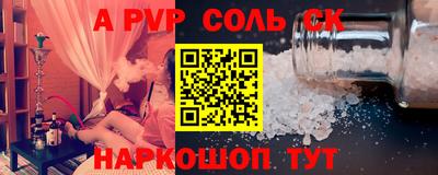 прущая мука Новокубанск
