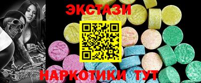 MDMA Обь