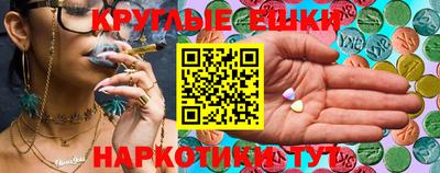 твердый Обнинск