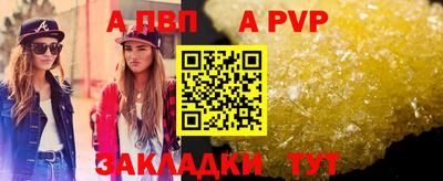 ПСИЛОЦИБИНОВЫЕ ГРИБЫ Новозыбков