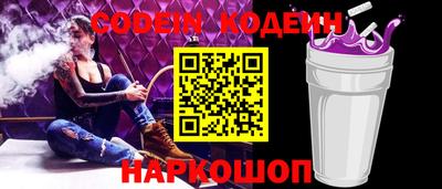 прущая мука Новокубанск