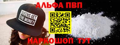 прущая мука Новокубанск