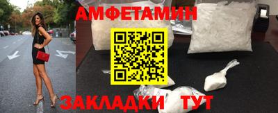 прущая мука Новокубанск