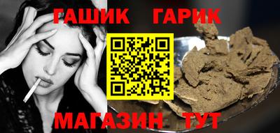 ПСИЛОЦИБИНОВЫЕ ГРИБЫ Новозыбков