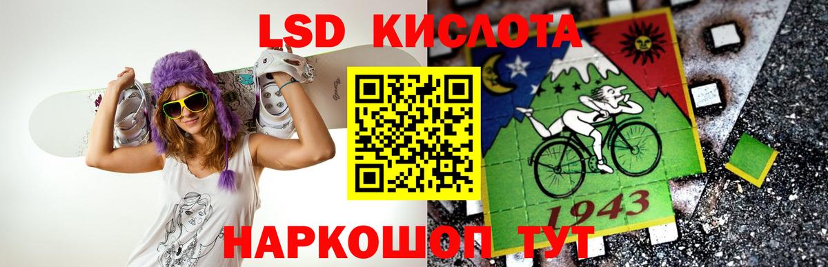 MEGA как зайти  Вход с VPN  Семёнов  ЛСД экстази кислота 
