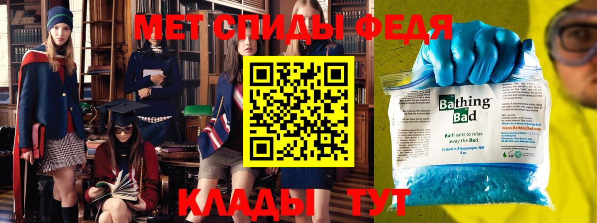 Первитин мет Семёнов