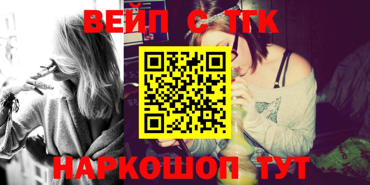 Дистиллят ТГК концентрат Семёнов