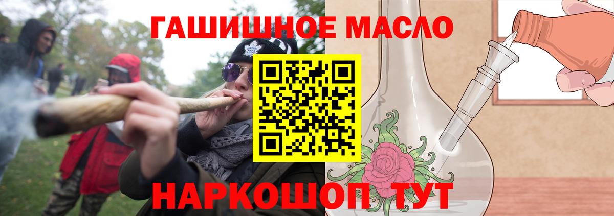   как войти  где можно купить   Вход с VPN  ТГК Wax  Семёнов 