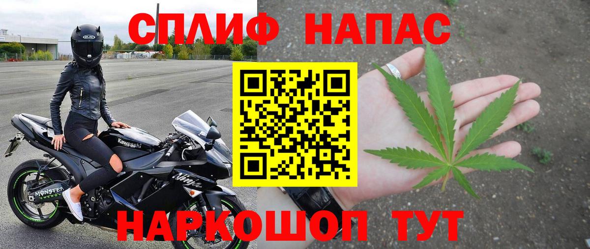 Бошки марихуана LSD WEED Семёнов